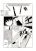 อ่านการ์ตูน Telekinesis เทเลคิเนซิส