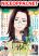 อ่านการ์ตูน Telework Yotabanashi