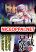 อ่านการ์ตูน Tenguharai no Sankyoudai