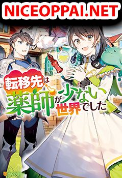 Teni-saki wa Kusushi ga Sukunai Sekaideshita เดินอยู่ดีๆ รู้ตัวอีกที มาขายยาอยู่ต่างโลก