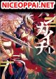 Tenkaichi - Nihon Saikyou Mononofu Ketteisen