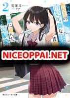 Tenkou-saki no Seiso Karen na Bishoujo ga, Mukashi Danshi to Omotte Issho ni Asonda Osananajimi datta Ken - Comedy, Ecchi, Manga, Romance, School Life, Shounen