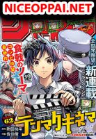 Tenmaku Cinema - Manga, Comedy, Shounen, Supernatural, Drama