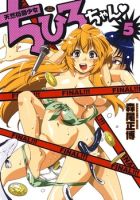 Tennen Kakutou Shoujo Chihiro-chan - Adult, Comedy, School Life, Seinen, Yuri, Manga