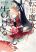 อ่านการ์ตูน Tensei Majo wa Horobi wo Tsugeru