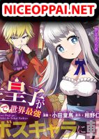 Tensei Ouji ga Gensaku Chishiki de Sekai Saikyou - Adventure, Fantasy, Isekai, Manga