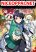 อ่านการ์ตูน Tensei Ouji wa Renkinjutsushi to Nari Koukoku Suru