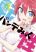 อ่านการ์ตูน Tensei Pandemic