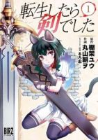 Tensei Shitara Ken deshita - Action, Fantasy, Shounen, Manga, Adventure, Comedy