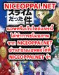 Tensei Shitara Slime Datta Ken Ibun: Makoku Gurashi no Trinity