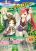 อ่านการ์ตูน Tensei Shite Inaka de slowlife wo Okuritai