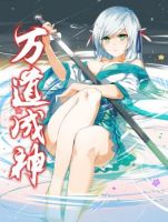 Ten Thousand Paths to Becoming a God - Action, Adventure, Comedy, Fantasy, Manhua, Romance, Shounen, Supernatural