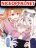 อ่านการ์ตูน Ten Years Later, I Married My Nemesis