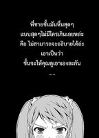 Terrible Manga of My Perverted Brother - Adult, Comedy, Hentai, Manga, One Shot