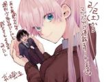 That Girl Is Not Just Cute - Comedy, Romance, School Life, Shounen, Manga