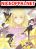 อ่านการ์ตูน That Year, Under the Starry Sky