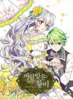 The Abandoned Empress - Drama, Fantasy, Romance, Shoujo, Manhwa, Tragedy