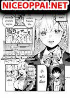 The Angelic Transfer Student and Mastophobia-kun - Ecchi, Manga, School Life, Seinen
