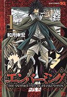 Embalming: The Another Tale of Frankenstein - Action, Comedy, Drama, Historical, Horror, Shounen, Supernatural, Manga