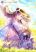 อ่านการ์ตูน The Baby Concubine Wants to Live Quietly