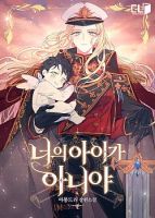 The Baby Isn't Yours - Manhwa, Fantasy, Romance, Shoujo, One Shot