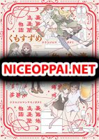 The Back Alley Romance Story - Manga, Romance, Yuri