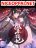 อ่านการ์ตูน The Beast Tamer
