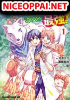 The Beast Tamer Was Fired From His Childhood Friends' S-Rank Party - Manga, Action, Adventure, Fantasy, Shounen