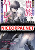 The Best Noble In Another World: The Bigger My Harem Gets, The Stronger I Become - Ecchi, Fantasy, Harem, Manga, Seinen, smut