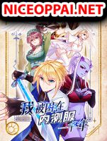 The Beta Server For A Thousand Years - Manhua, Drama, Fantasy, Shounen