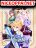 อ่านการ์ตูน The Beta Server For A Thousand Years