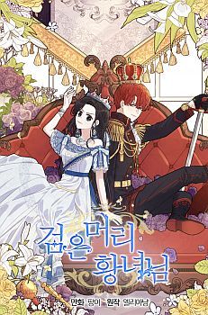 The Black-Haired Princess