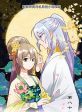 The Bloody Merchant Empress and the Cold Husband's Forceful Doting
