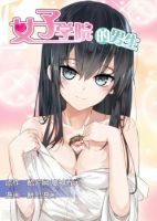 The Boy in the All-Girls School - Comedy, Harem, Romance, School Life, Manhua, Ecchi, Shounen, Slice of Life