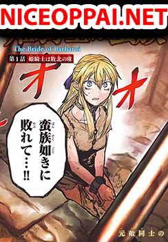 The Bride of Barbaroi