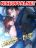 อ่านการ์ตูน The Brightest Giant Star in the World
