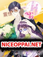 The Brother's Honey is Back! - Comedy, Drama, Manhua, Romance, Shoujo
