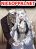 อ่านการ์ตูน The Careful Empress