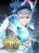 อ่านการ์ตูน The Challenger