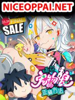 The Correct Way To Catch Pet Waifu - Manhua, Comedy, Lolicon, Slice of Life