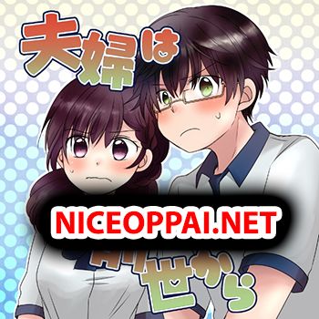 The Couple From Previous Lives