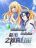 อ่านการ์ตูน The Cultivation Back to The Earth ราชันเซียนเกรียนหวนคืนพิภพ