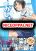อ่านการ์ตูน The Daily Life of a Junior High School Second Year Student