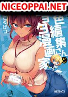 The Dark Brown Editor and the Shota Mangaka - Manga, Adult, Comedy, Ecchi, Romance, Seinen, Slice of Life