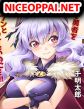 The Demon King's Daughter Is Way Too Easy