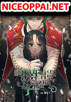 The Demon Lord Wants to Die