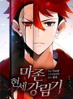 The Descent of the Demonic Master - Manhwa, Action, Adventure, Shounen