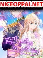 The Devil Duke's Little Bride - Manhua, Comedy, Fantasy, Romance, Shoujo