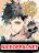 อ่านการ์ตูน The Devil's Supper มื้อค่ำหม่ำปีศาจ