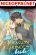อ่านการ์ตูน The Dragon Prince's Bride